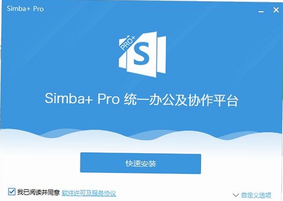 Simba+ Pro 常见问题 帮助