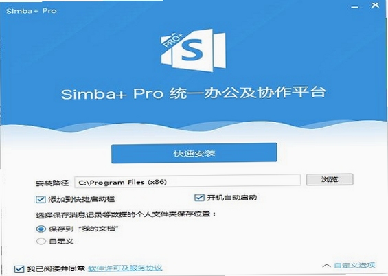 Simba+ Pro 使用教程 界面讲解