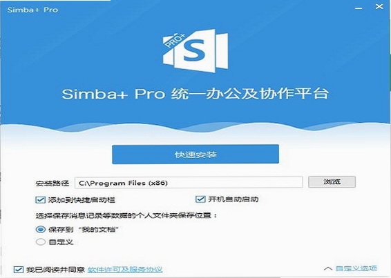 Simba+ Pro ��ȫ�ɿ�