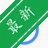 �ž����̿ͻ���v{package_version_name} ��Ч�ļ���������