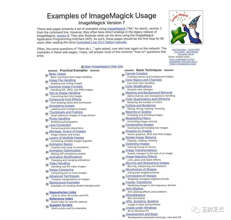 ImageMagick命令行操作界面示例图