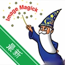 ImageMagickv7.1.1 ͼ��������