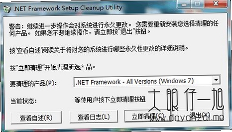 .NET����������� ʹ�ý̳� ��ͼ