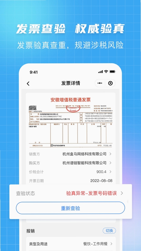 ɨƱ�� ���뷢Ʊ�̳�