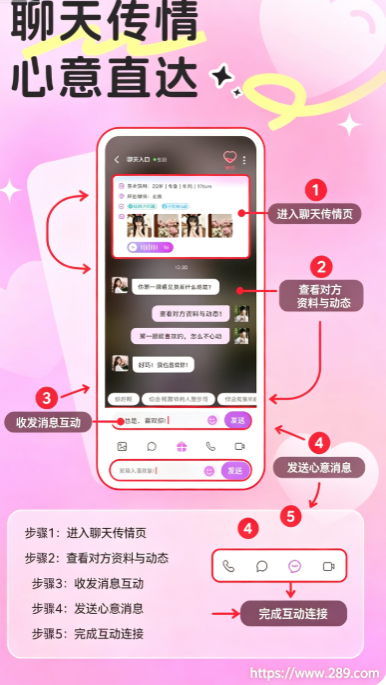 Ե��app2026���°����ؽ�ͼ