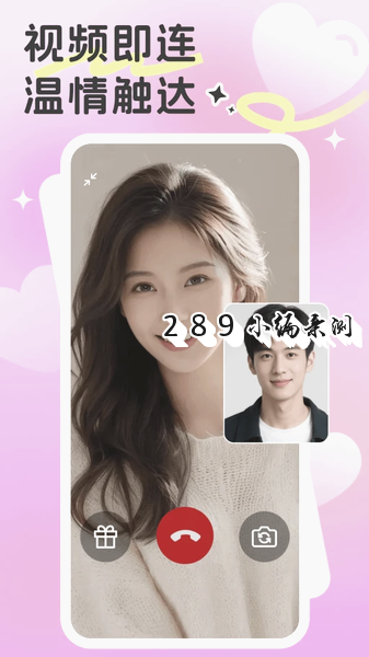 Ե��app2026���°����ؽ�ͼ