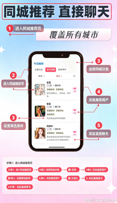 ����app�ٷ����ؽ�ͼ