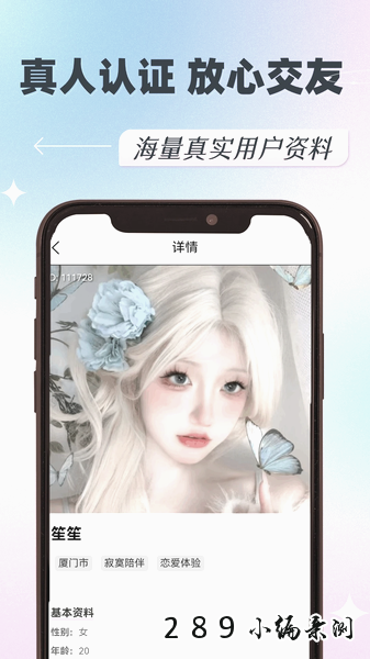 ����app�ٷ����ؽ�ͼ