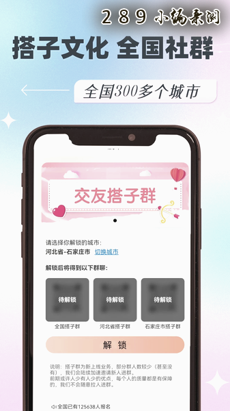 ����app�ٷ����ؽ�ͼ
