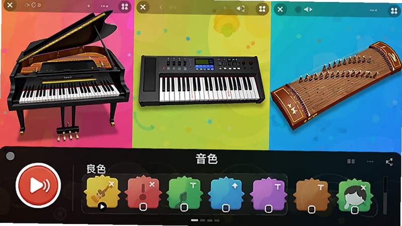 律钢琴模拟器多种音色与演奏模式展示图,画面同时呈现钢琴、电子琴、古筝三种虚拟乐器界面,背景为分屏效果,色彩丰富明亮,下半部分有录音按钮和音色选择列表,整体氛围活泼,适合功能说明配图,无文字水印