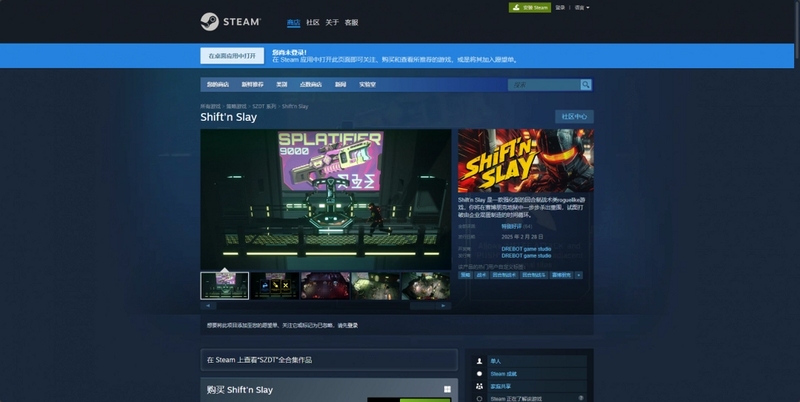 ShiftN 下载 安装