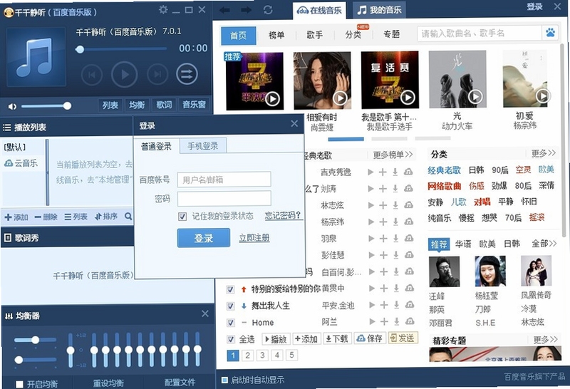�����ȫ�����ְٶ�����Դ