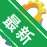 Namexifv2.1.0 ͼ����������������