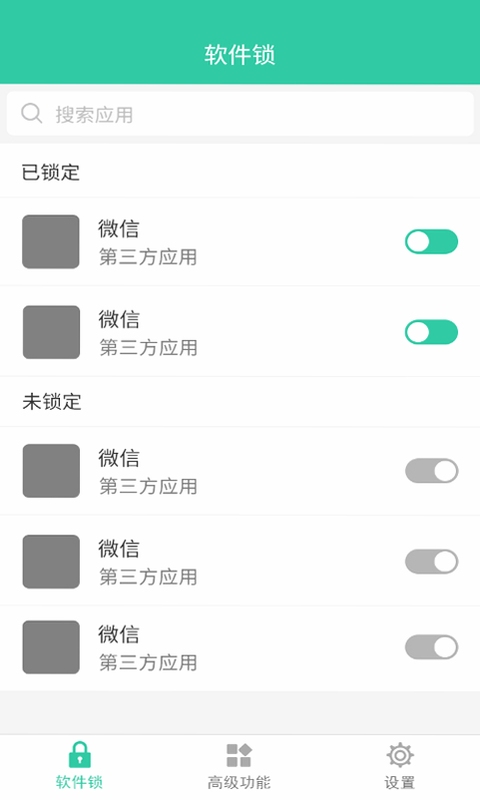 ����Ӧ�������� �򿪷�ʽ �̳�