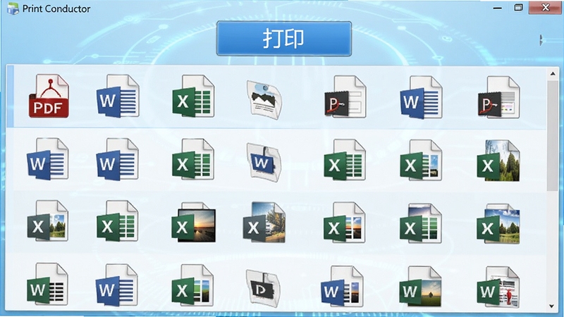 Print Conductor��������Ԥ��ͼ����ʾһ������PDF��Word��Excel��ͼƬ����ͼ�ȶ����ļ����͵Ļ���б���ÿ���ļ����ж�Ӧ�ĸ�ʽͼ�꣬�б��Ϸ�����Ŀ�ġ���ӡ����ť������Ϊǳ��ɫ�Ƽ��н��䣬ͻ���������ݶ��ָ�ʽ�����ԡ�