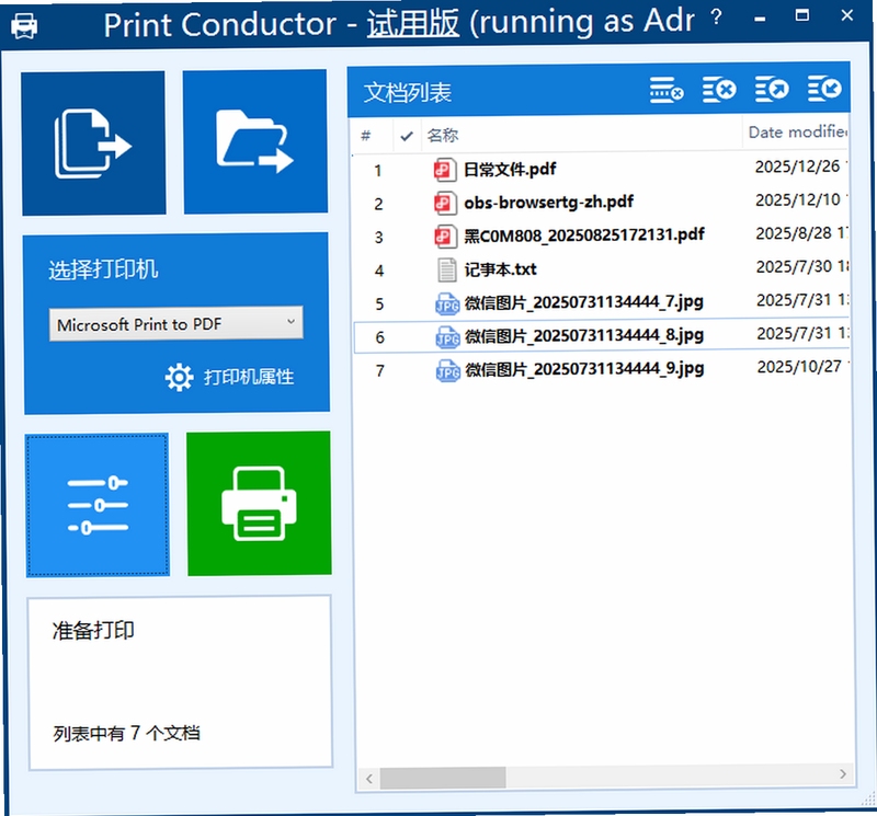 Print Conductor ��Я������