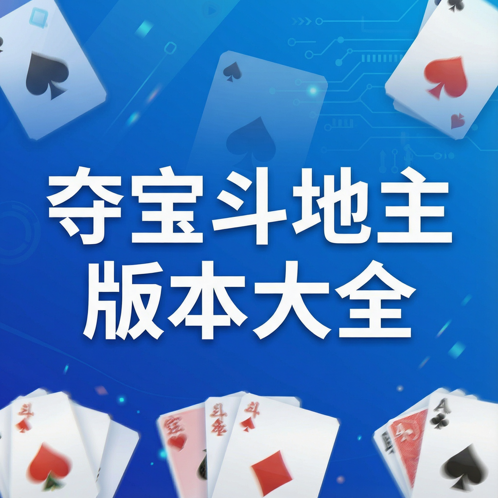�ᱦ�������汾��ȫ