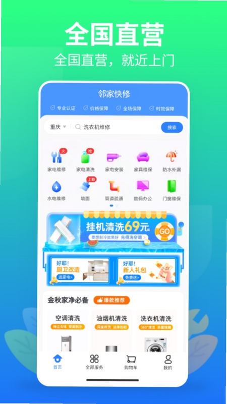 �ڼҿ��� �û����� ��ͼ