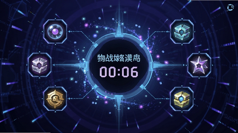 ������ά����Ϸ����սģʽ���棬������ʾ��ս�����뵹��ʱ����Χ���ƽ���ͼ�������ӹ�Ч������Ϊ�Ƽ���������������ɫ��ƫ����ɫ��