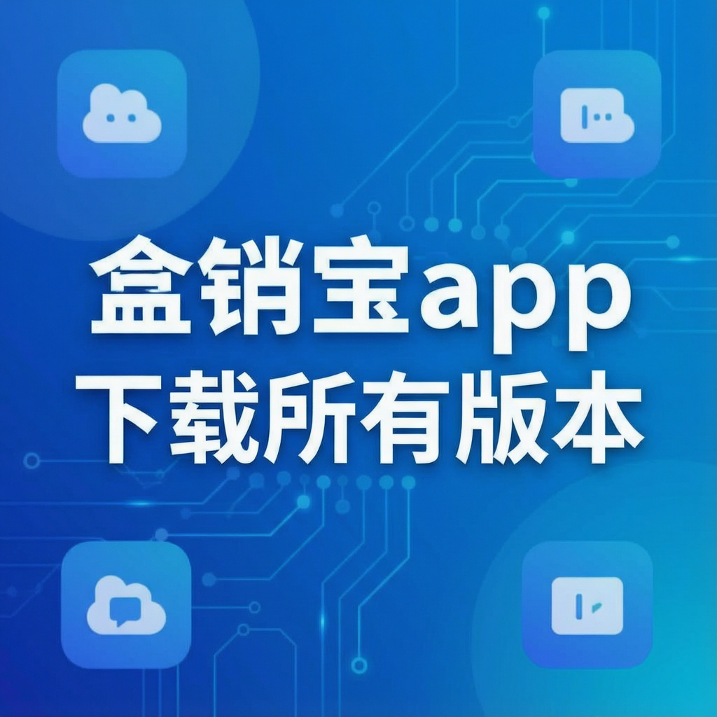 ������app�������а汾