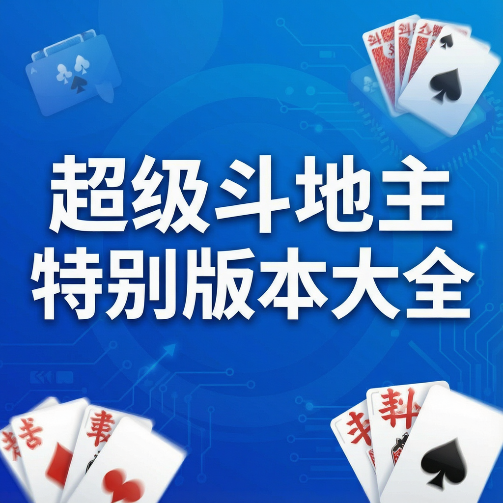 �����������ر�汾��ȫ