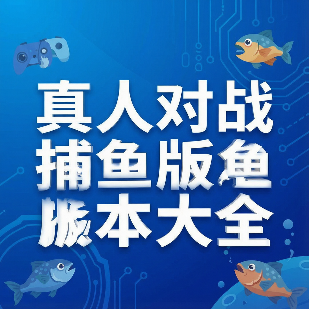 ���˶�ս����汾��ȫ