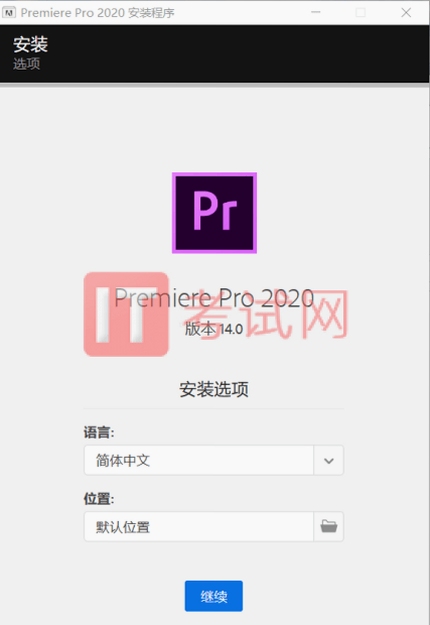 Preme for Windows ��װʹ�ý̳�