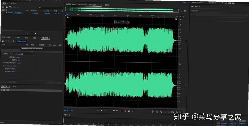 音效专家 降噪 教程