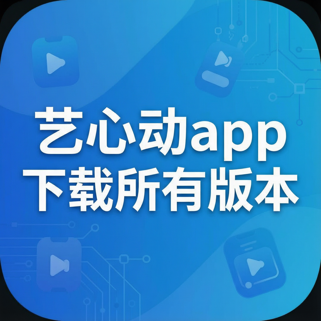 ���Ķ�app�������а汾