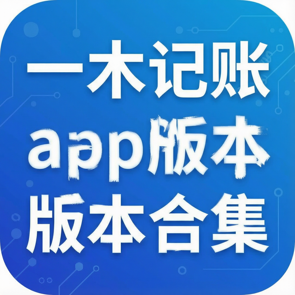 һľ����app�汾�ϼ�
