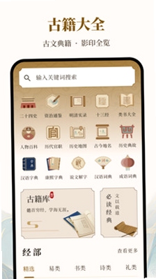 ���ĵ伮��ȫ �Ķ����� �ֻ���ͼ ���� ����