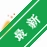 True BurnerV1.0.0.0 ���̿�¼����