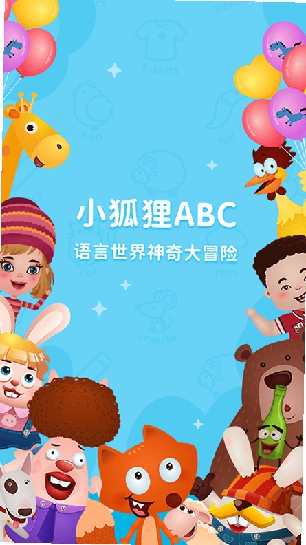 С����ABC ���ذ�װ�̳�