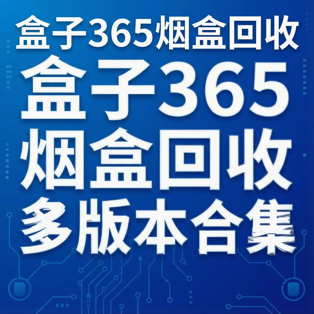 ����365�̺л��ն�汾�ϼ�