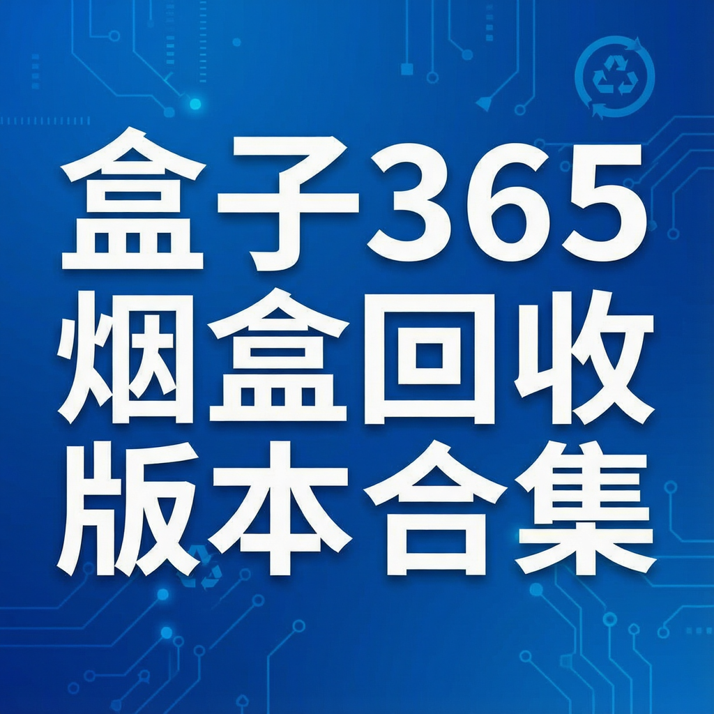 ����365�̺л��հ汾�ϼ�