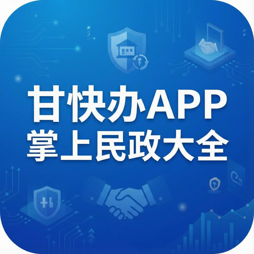 �ʿ��APP����������ȫ