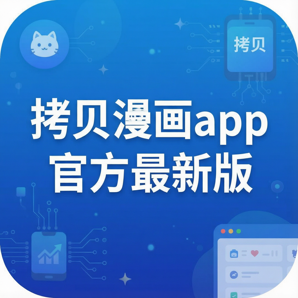 ��������app�ٷ����°�