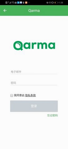 Qarma���������������