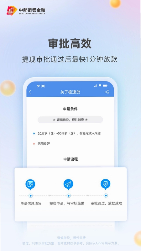 ����Ǯ��APP���ذ�װ�̳�
