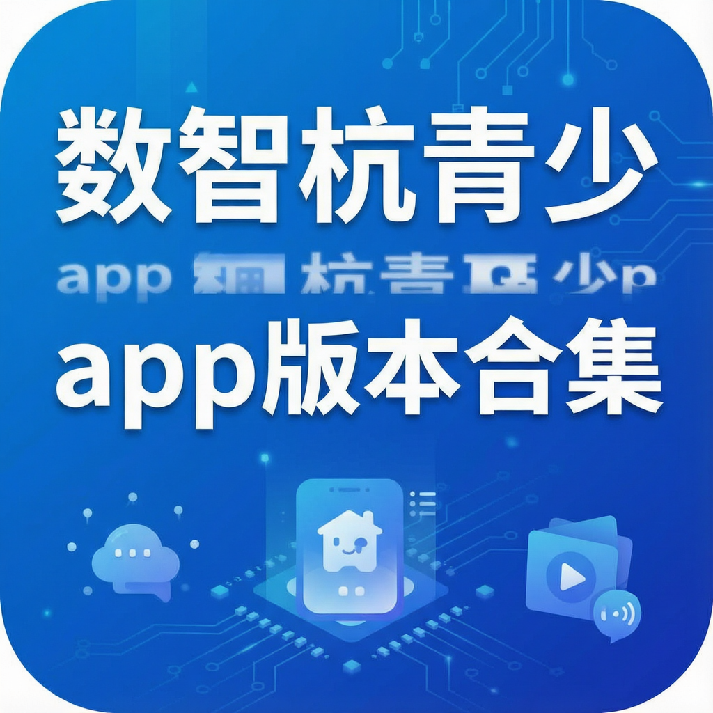 ���Ǻ�����app�汾�ϼ�
