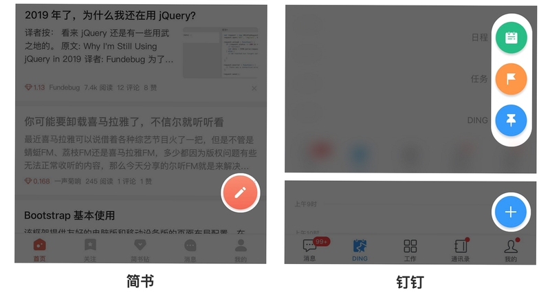 quick cliq 悬浮球设置界面