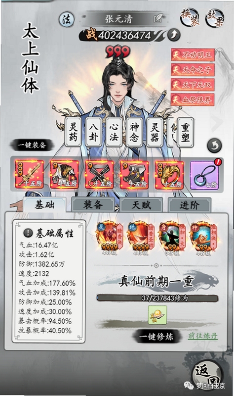 ���Ǿ�Ӫ�����������ֹ��Խ�ͼ