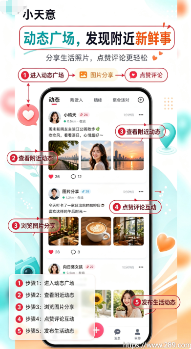 С����app2026���°����ؽ�ͼ