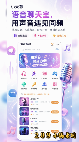С����app2026���°����ؽ�ͼ