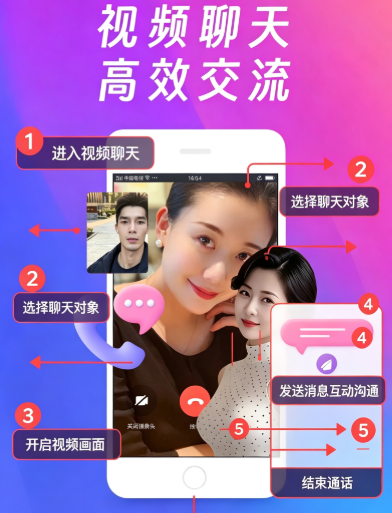 遇甜app官方下载截图 遇甜app官方下载截图