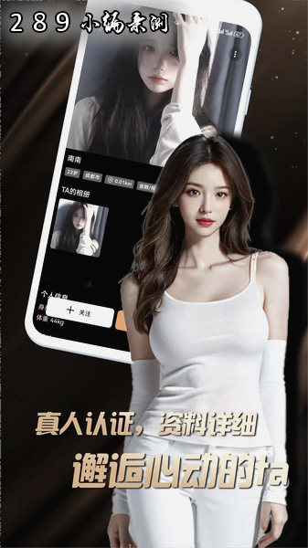 ����app�ٷ����ؽ�ͼ