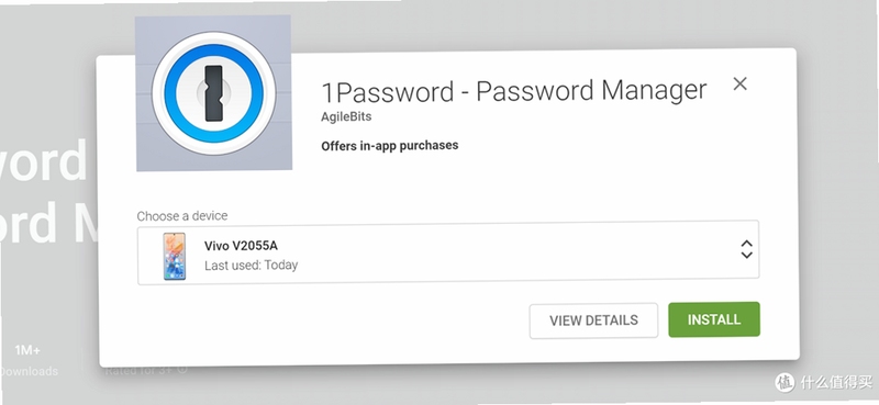 1Password �޷���� ���