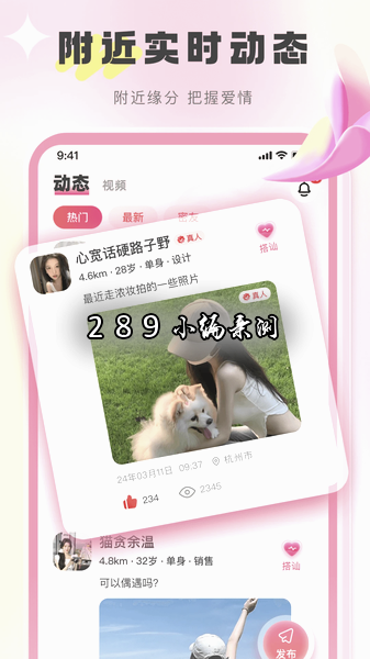 ����app�ٷ����ؽ�ͼ