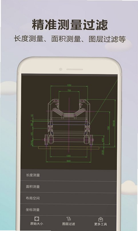 CAD DWG看图器app官方下载最新版本 CAD DWG看图器app官方下载最新版本
