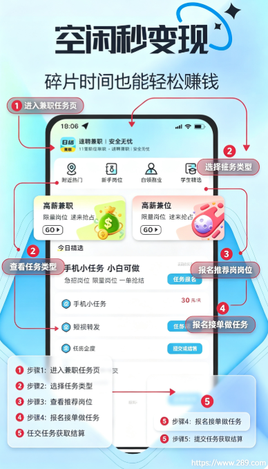 ��Ƹ��ְapp�ٷ����ؽ�ͼ